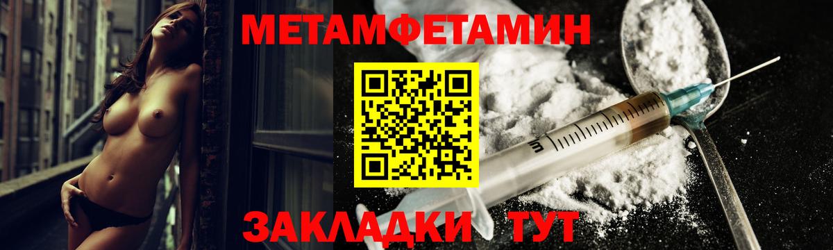 нарко площадка какой сайт  Amphetamine  Вход с VPN  АМФ Premium  Наро-Фоминск 