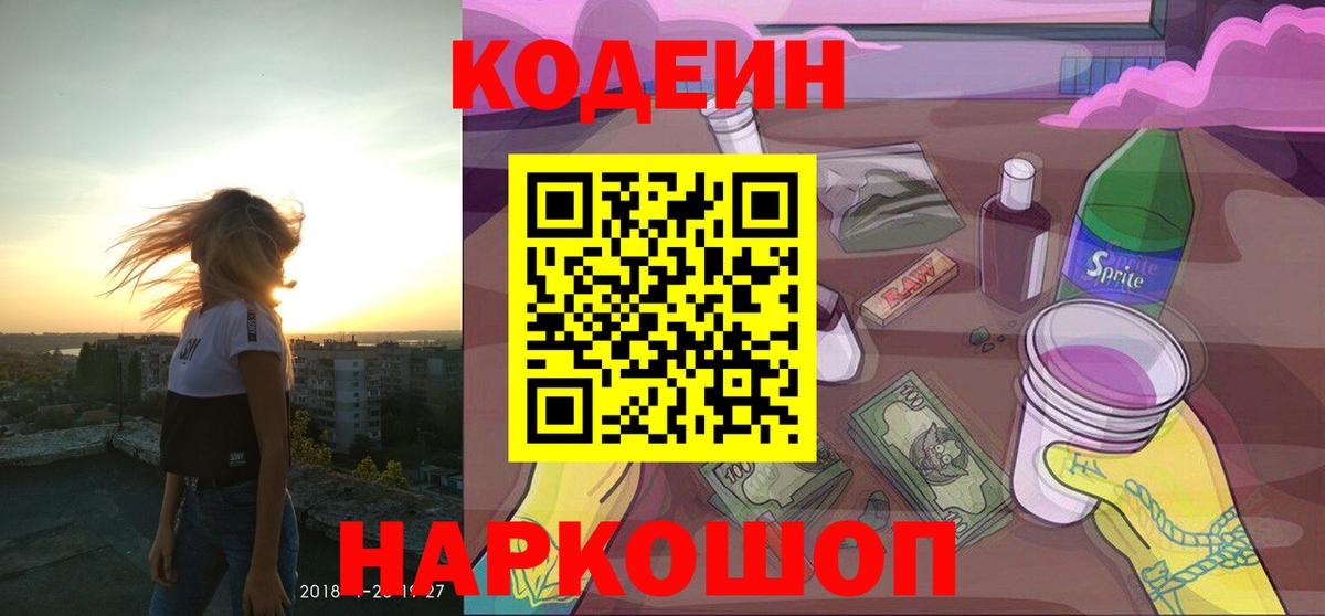 Конопля Наро-Фоминск