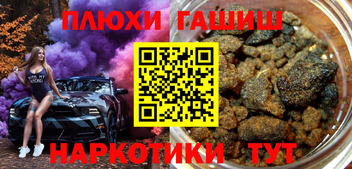 Гашиш Изолятор Наро-Фоминск