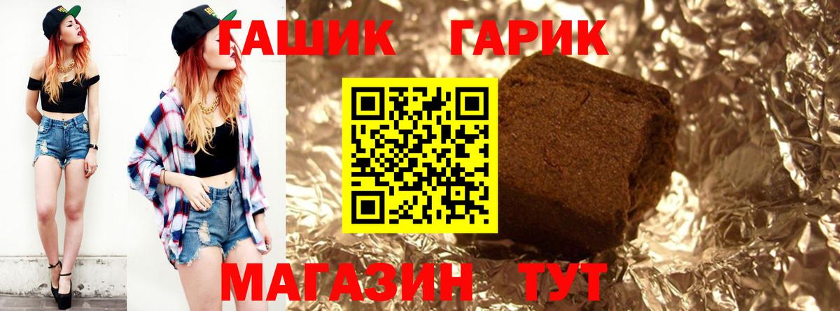 Гашиш AMNESIA HAZE  Вход с VPN  Гашиш AMNESIA HAZE  Наро-Фоминск 
