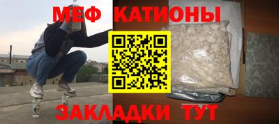 мефедрон Гусев