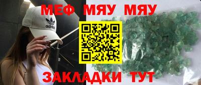 мдпв Гусиноозёрск