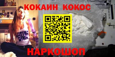 мефедрон Гусев