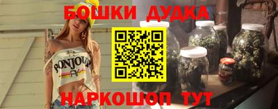 дурь Гусь-Хрустальный
