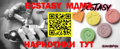 мдпв Гусиноозёрск