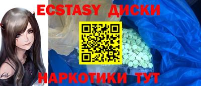 дурь Гусь-Хрустальный