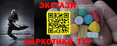 мефедрон Гусев