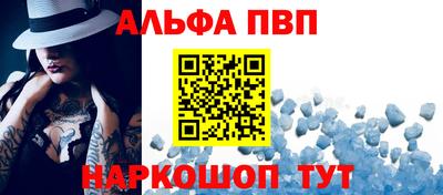 мефедрон Гусев