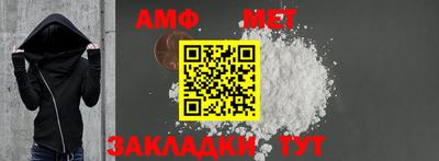мефедрон Гусев