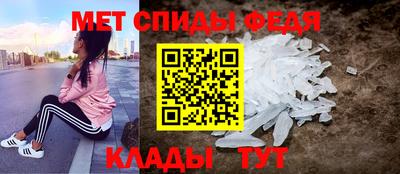 мефедрон Гусев