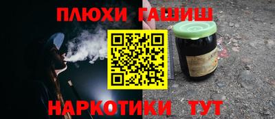 мефедрон Гусев