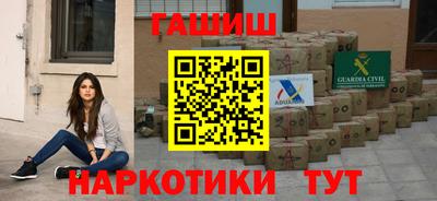 мефедрон Гусев
