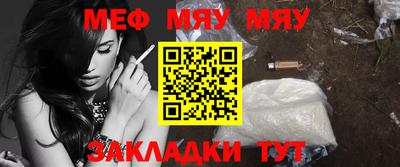 мефедрон Гусев