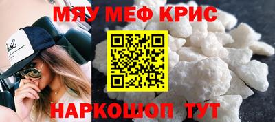 мдпв Гусиноозёрск