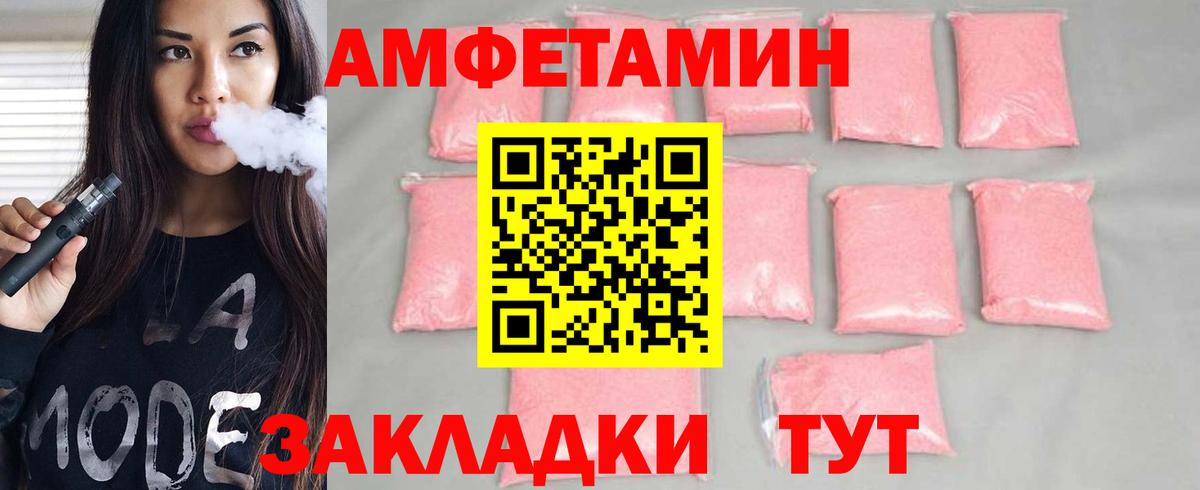 МЕТАМФЕТАМИН мет Наро-Фоминск