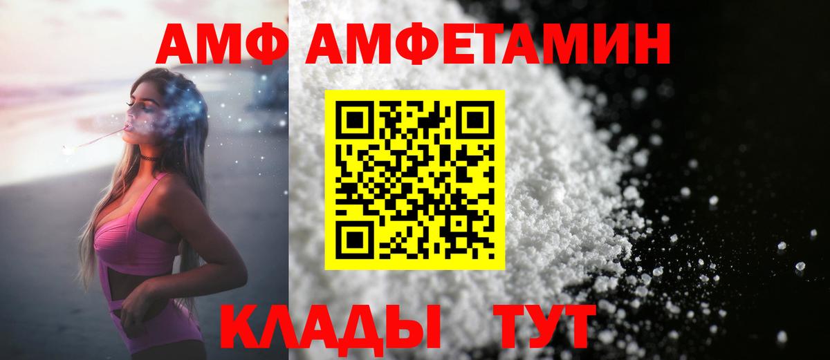 Наро-Фоминск  Метамфетамин  Вход с VPN  МЕТАМФЕТАМИН Декстрометамфетамин 99.9%  МЕТАМФЕТАМИН Декстрометамфетамин 99.9% 