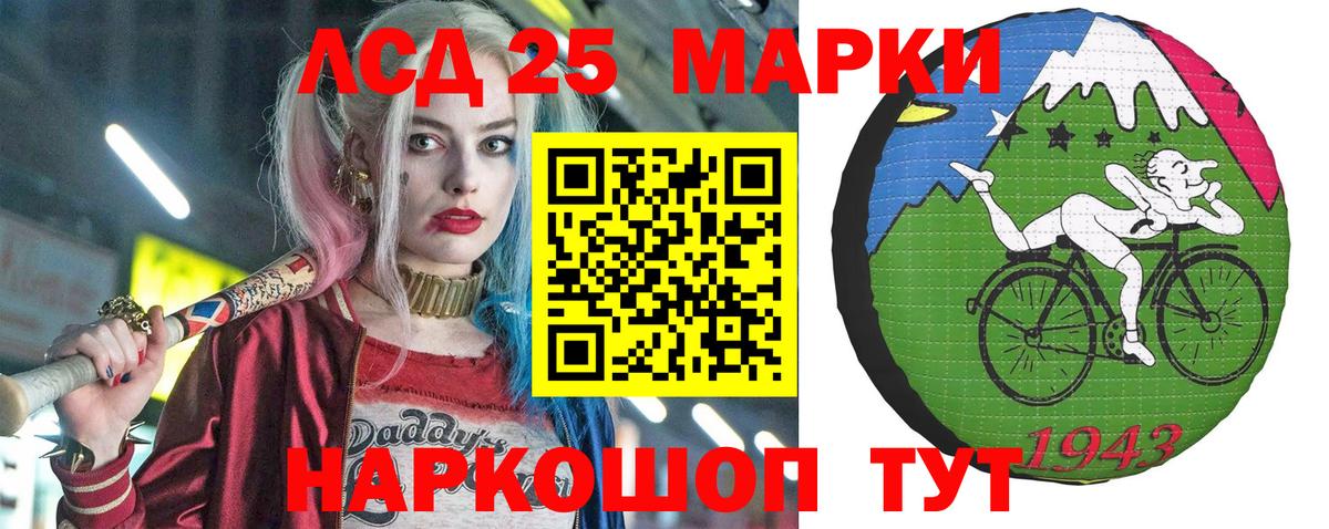 Наркотические марки 1500мкг  Марки N-bome  Наро-Фоминск  Вход с VPN  Наркотические марки 1500мкг 