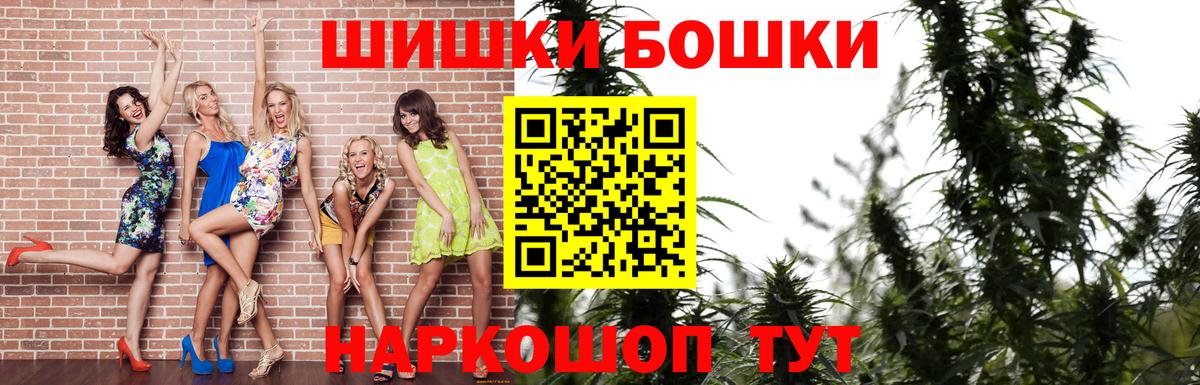 Конопля White Widow  Вход с VPN  Марихуана планчик  Бошки Шишки Amnesia  Каннабис марихуана  Наро-Фоминск 